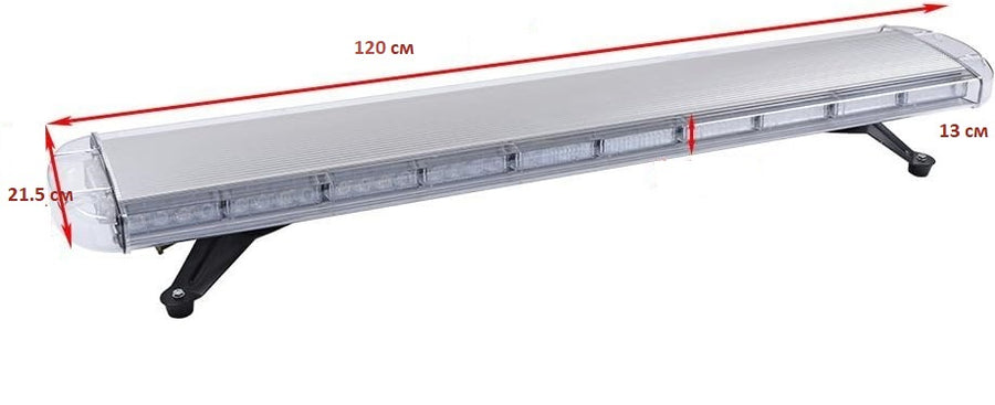 120см LED сигнална лампа, E-Mark E9 Сертифициран, 15 Режима, 12V / 24V - Аварийна Лампа, Маяк за Пътна Помощ, Репатрак, Снегорин, Багер и Специализирана Техника