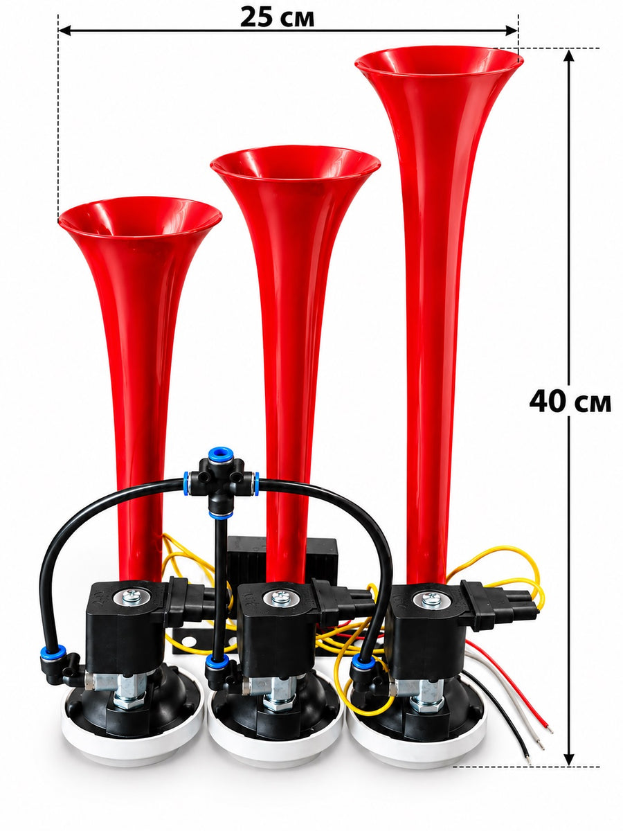 Тройна въздушна тромба клаксон Triple Arab 24V за камиони и автобуси, 125dB, 3-10 Bar