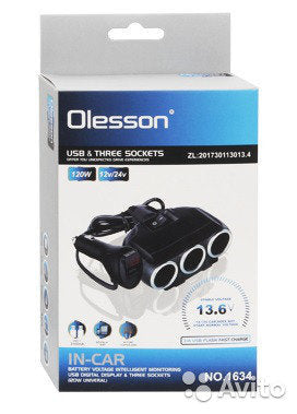 Разклонител от запалка с волтметър, 1x USB 12/24V, 120W - бутон ON/OFF
