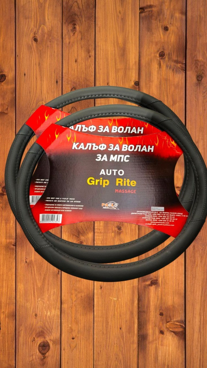 Калъф за волан, 43-48см, XL - сива кожа