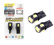 Комплект 2 бр. LED крушки T10 W5W, 7000K бяла светлина, ниска консумация, 12V - блистер