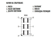 Халоген, Фар с Мигач, Ляв, 4 Функции , Къси и Дълги Светлини, 12-24V