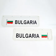 Бели релефни калобрани 18 х 60 см предни, черен надпис BULGARIA и знаме